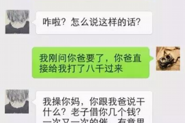 天门企业清欠服务